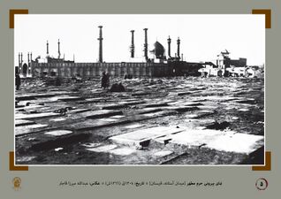 Exterior view of the Holy Shrine of Fatimah Ma'sumah from Astaneh Square (1266 SH).
